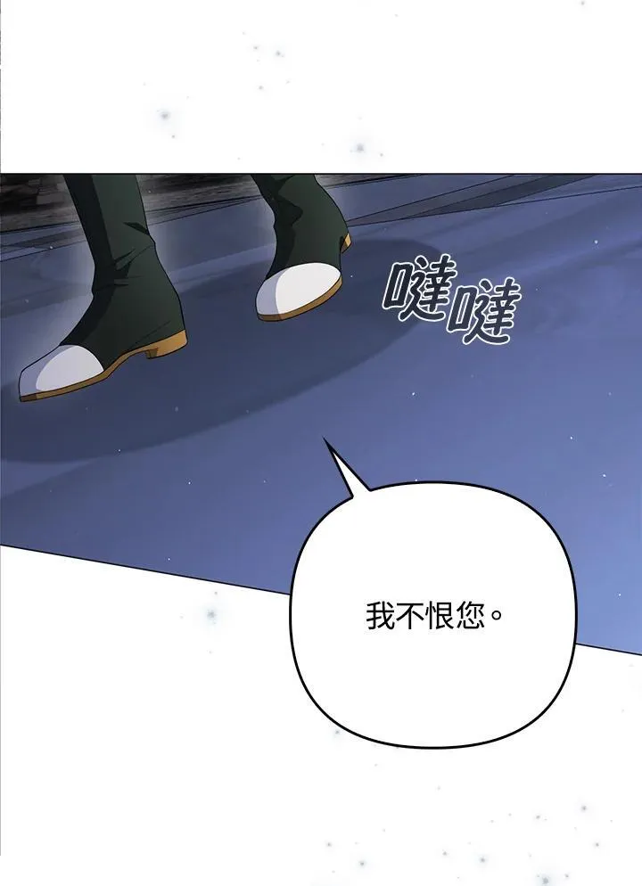 第67话7