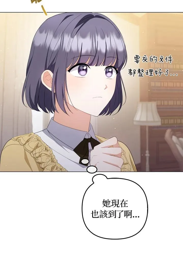 第68话9