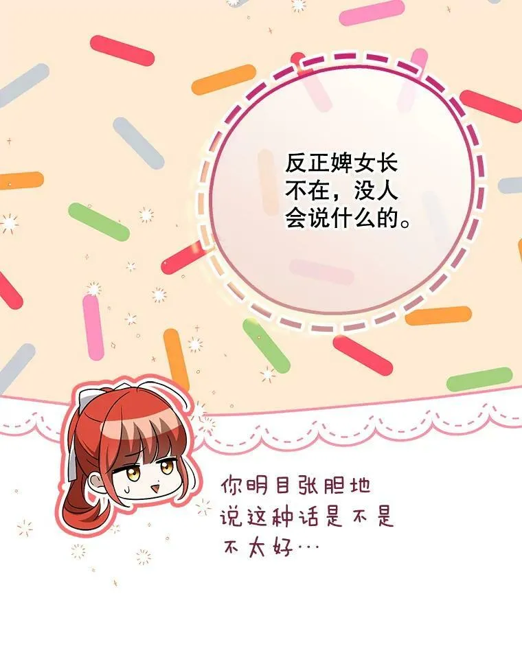 45.晕倒50