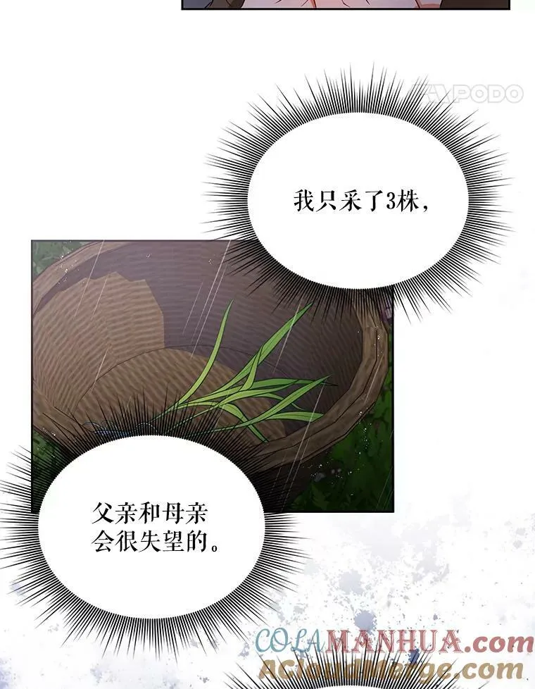 2.回忆初见51