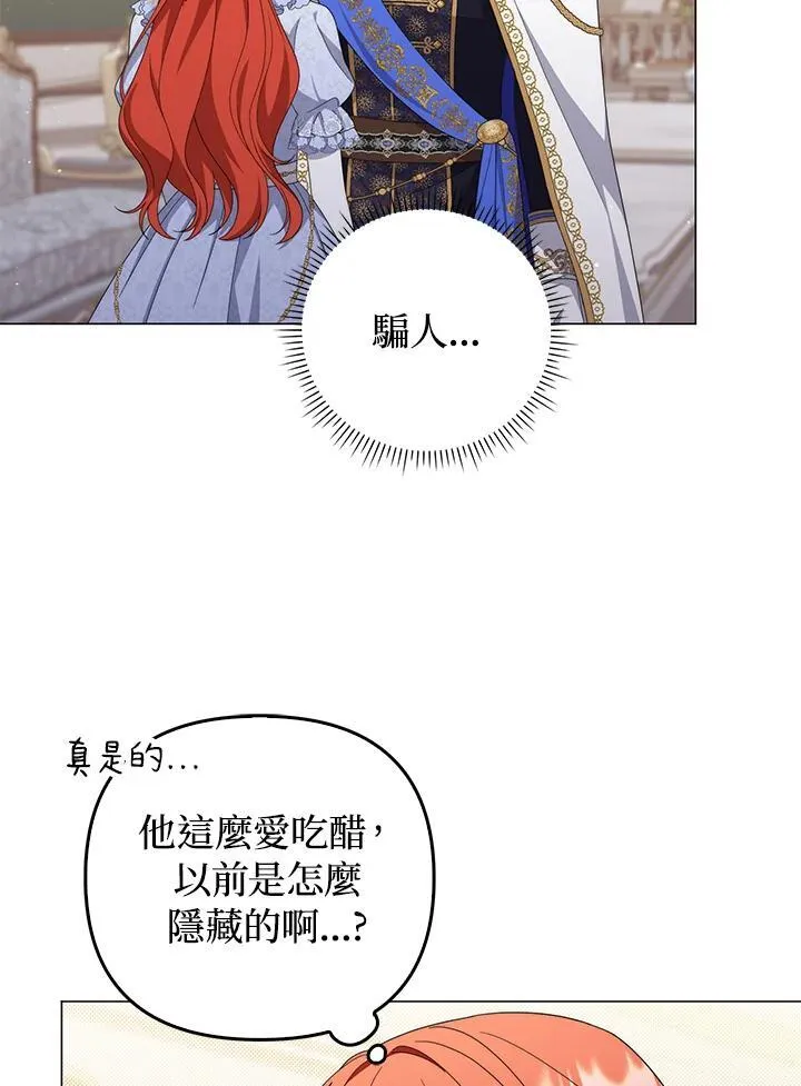 第79话78