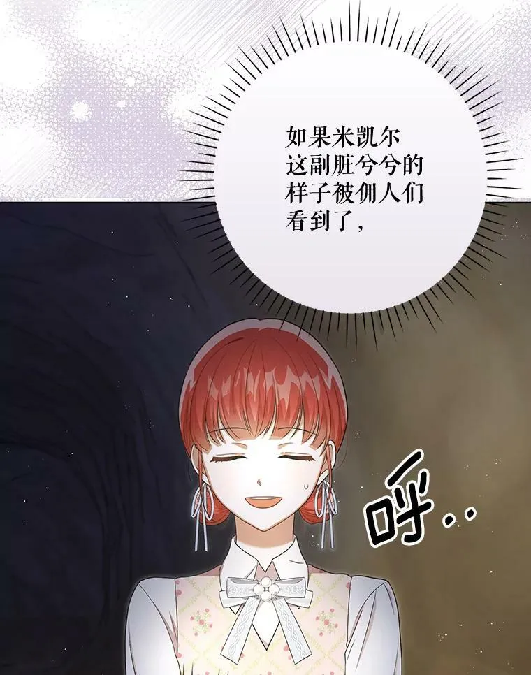 28.他哭了25