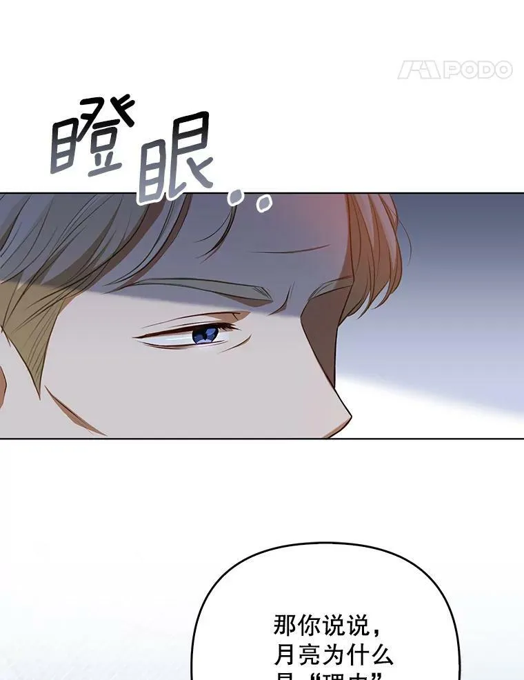 31.被赶出去46