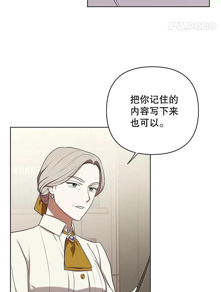 16.第1次失误44