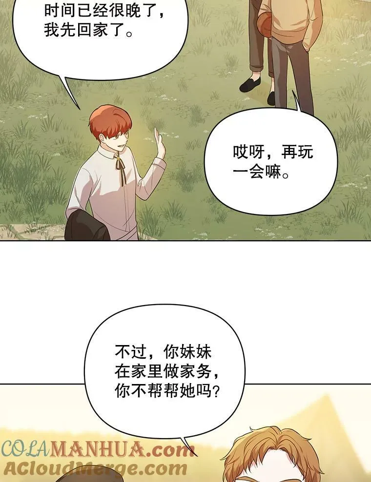 5.反抗72