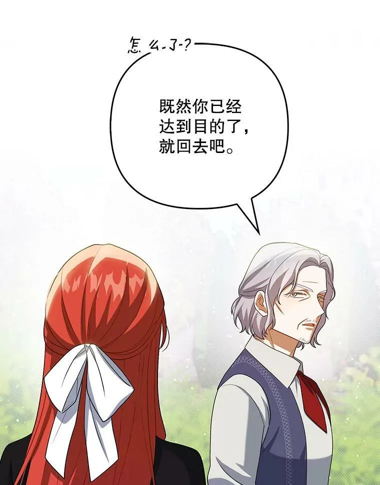 38.订婚29