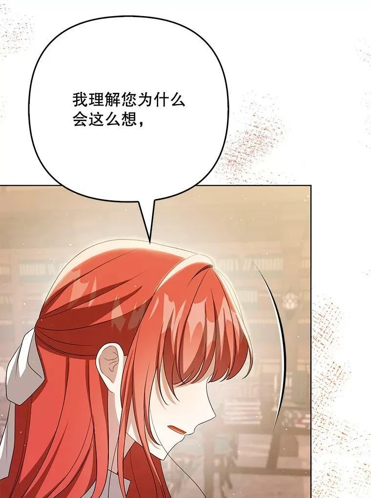 39.未婚妻86