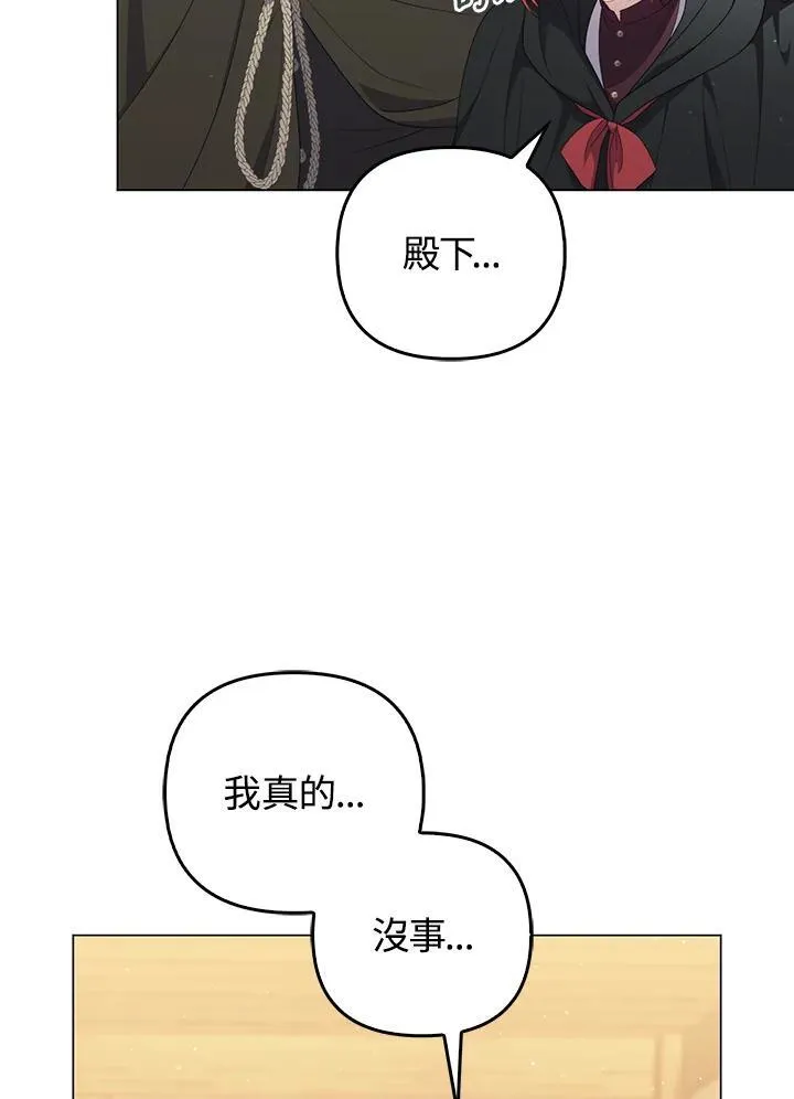 第64话38