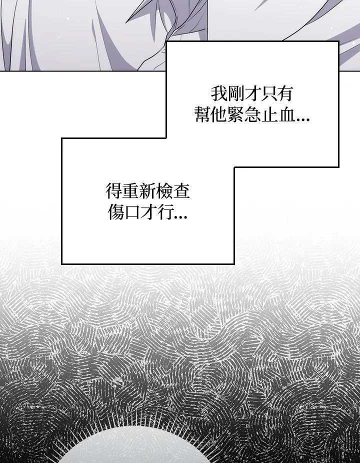 第52话16