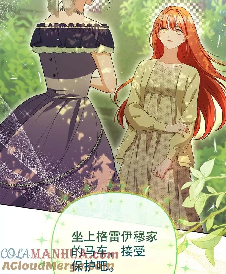 49.秘密通道88