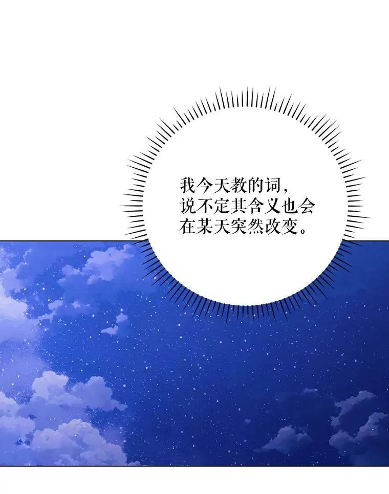 42.我带来的变化43