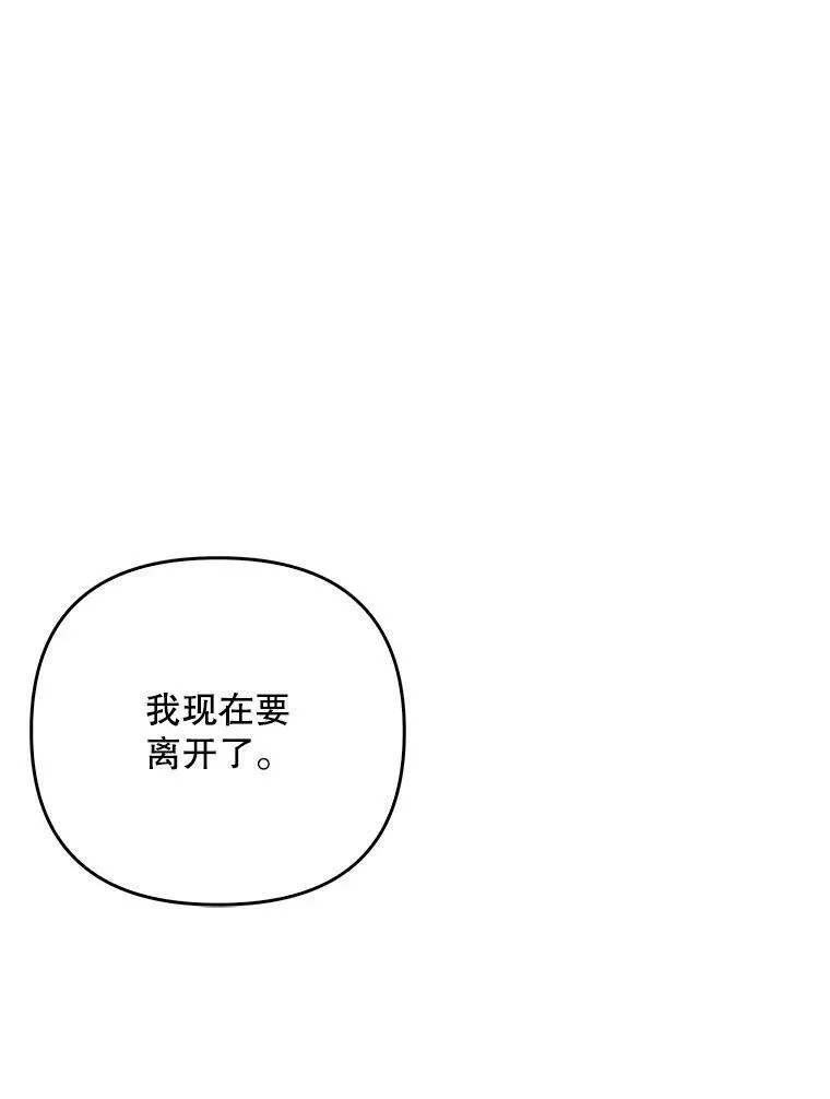 33.挽留15