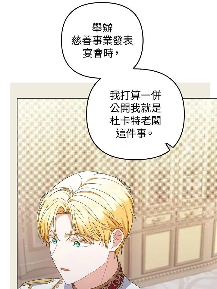第72话71
