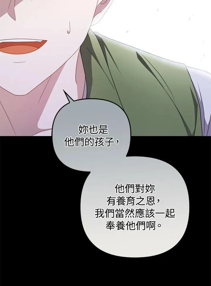 第71话99