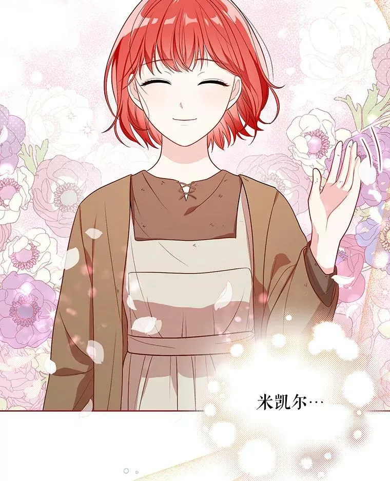 4.信物77