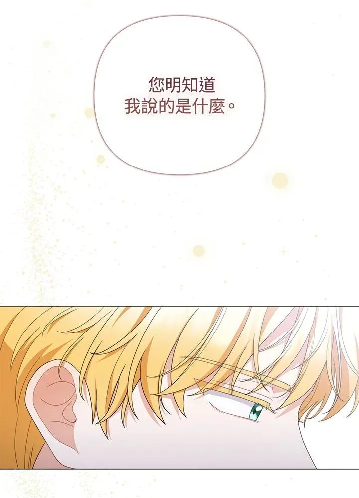 第75话41