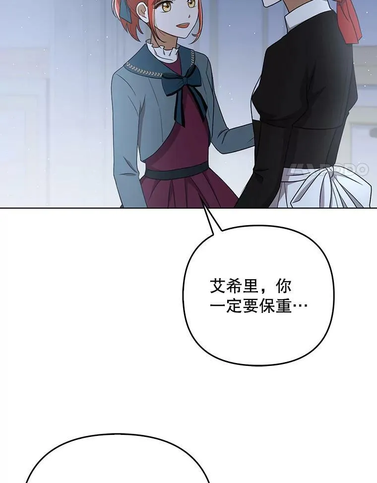 32.决心离宫70