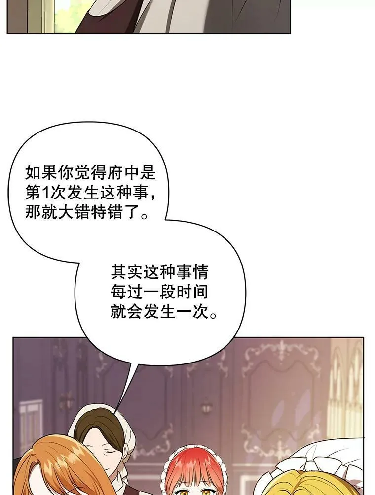 10.远房亲戚？31