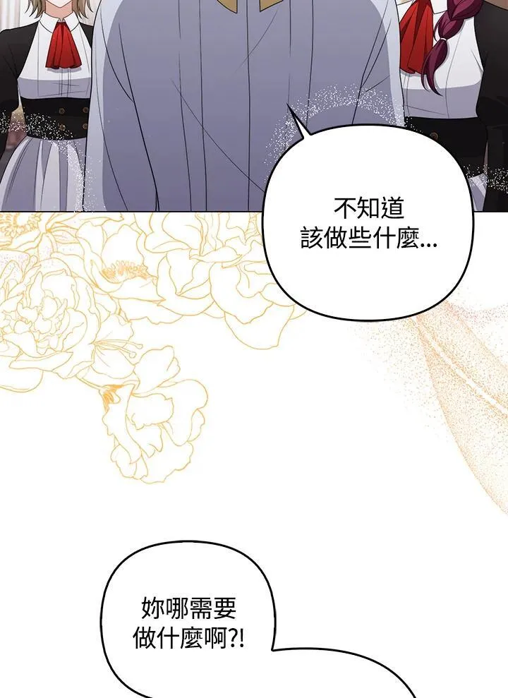 第55话79