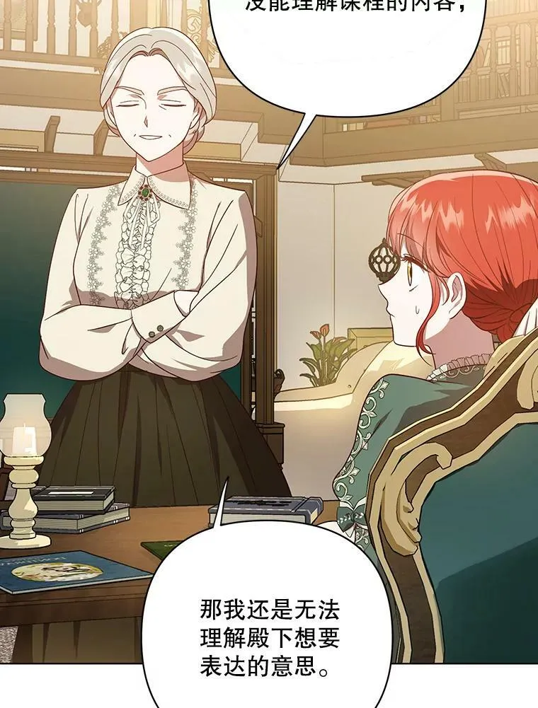18.一辈子50