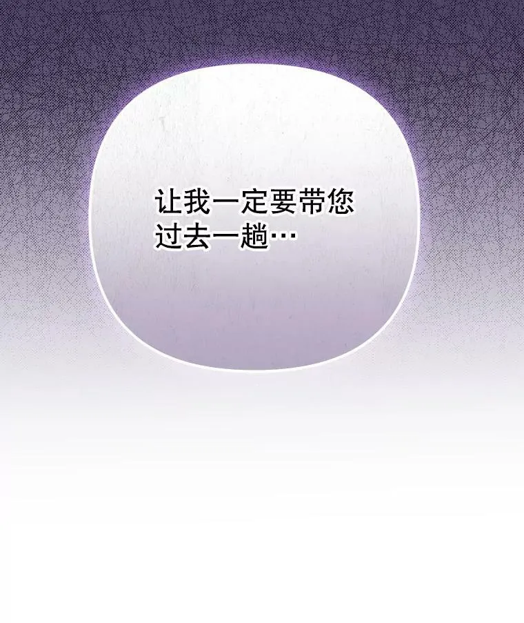 36.生日礼物107