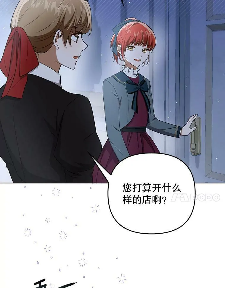 32.决心离宫73