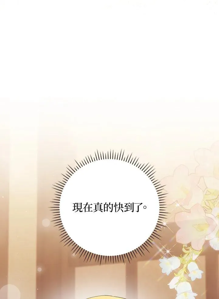 第62话61