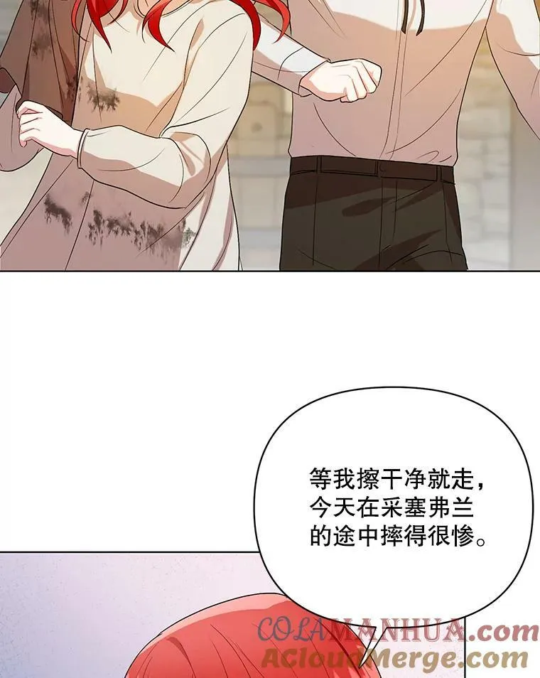 5.反抗78