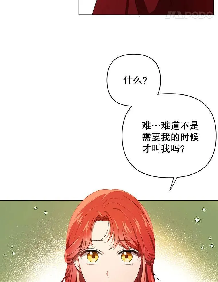15.翻译器87