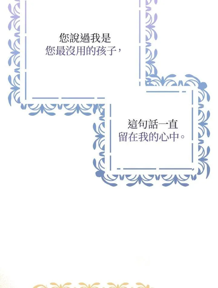第54话47