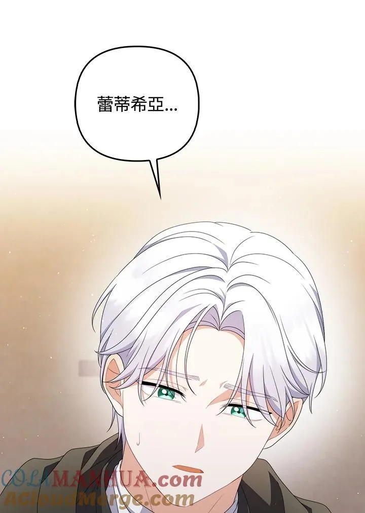 第64话48