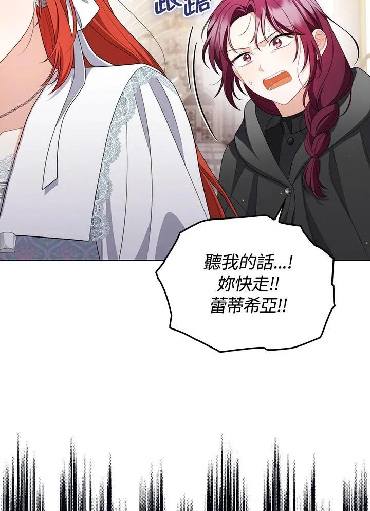 第59话82