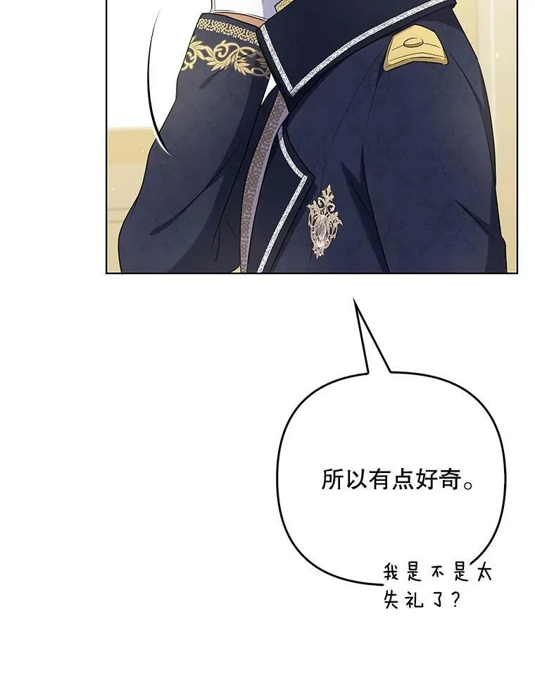 34.固执的婢女39