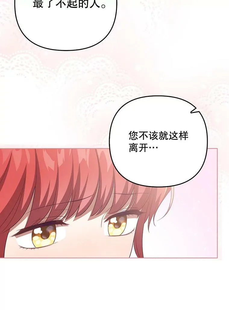 32.决心离宫22