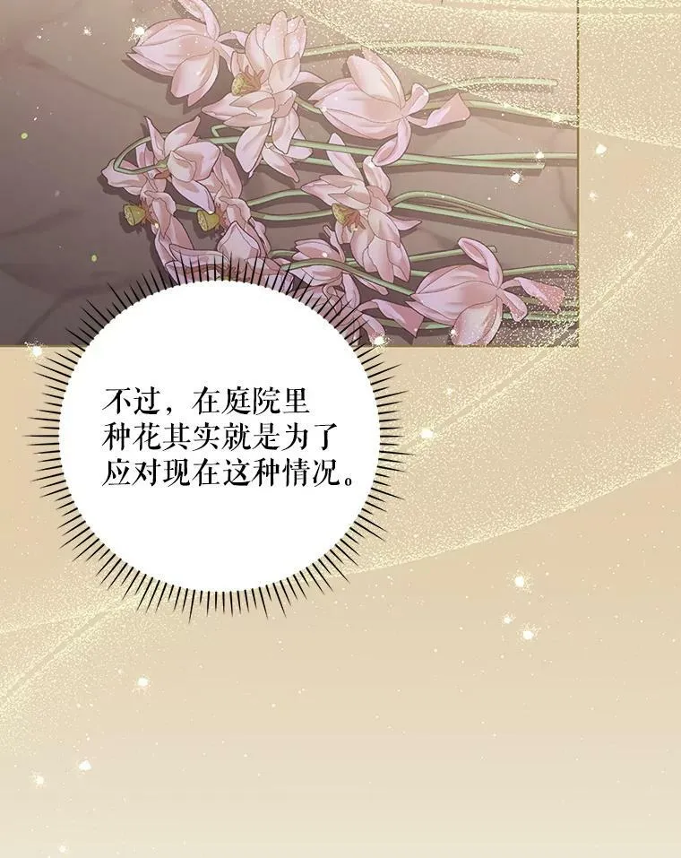 37.麻烦43