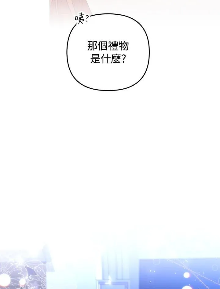 第57话13