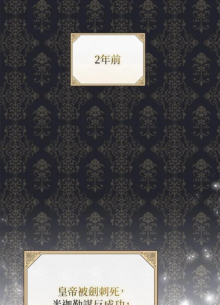 第68话45