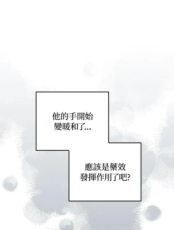 第57话95