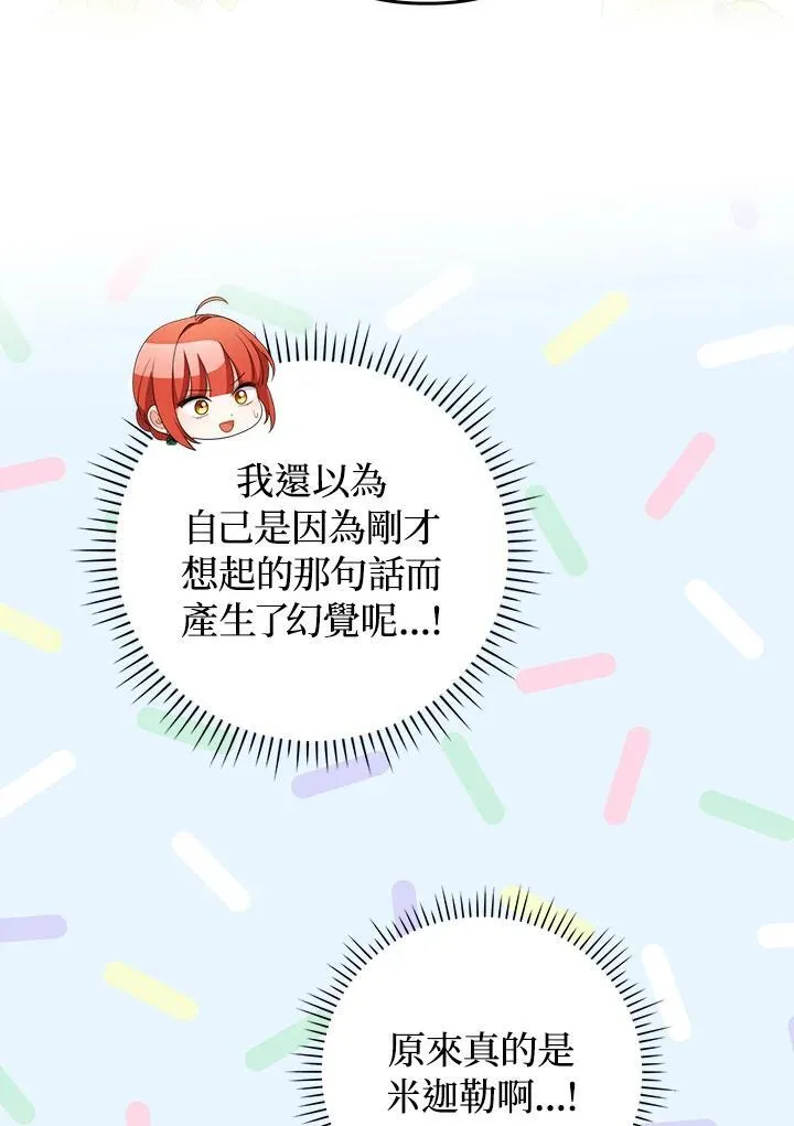 第56话115