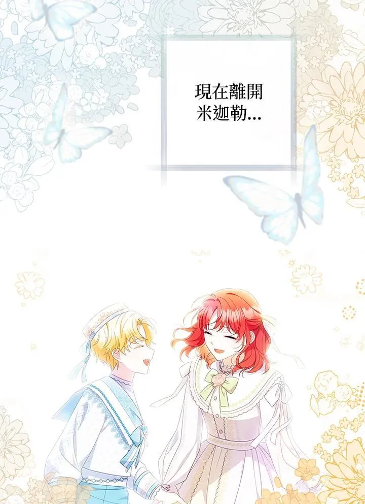 第69话66