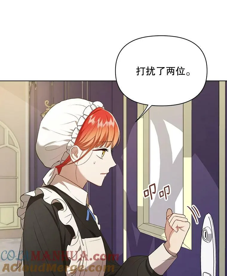 10.远房亲戚？84