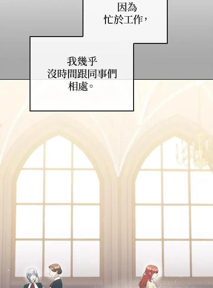 第57话6