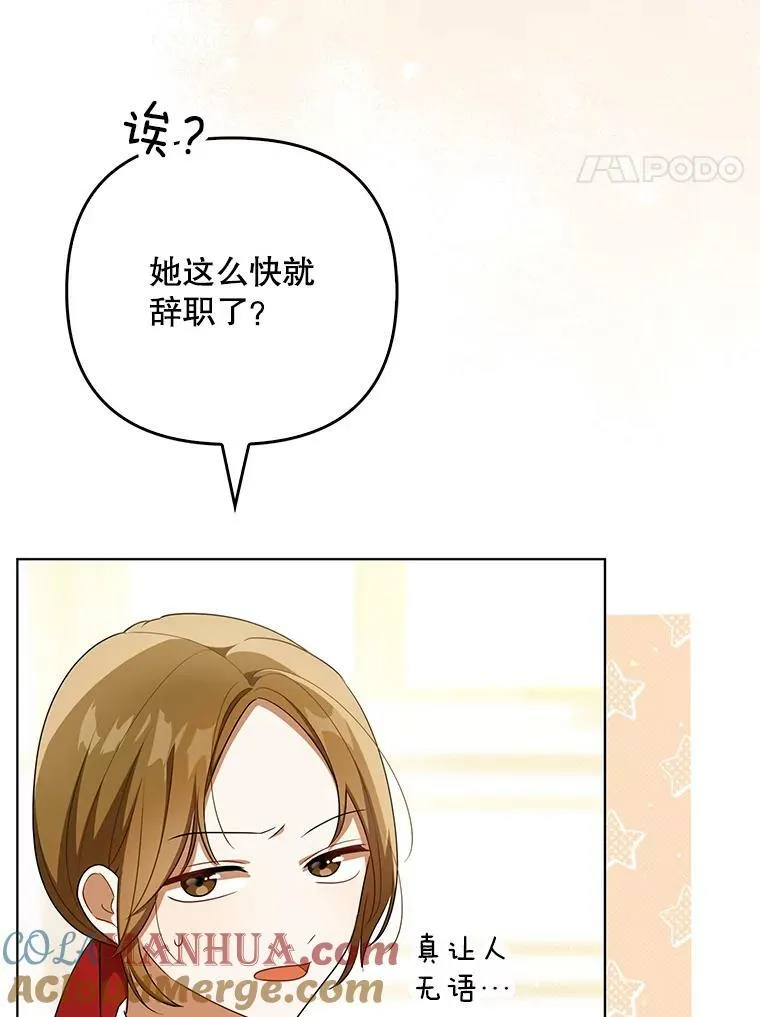 36.生日礼物64