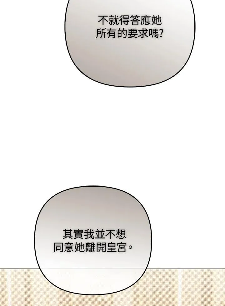 第75话63