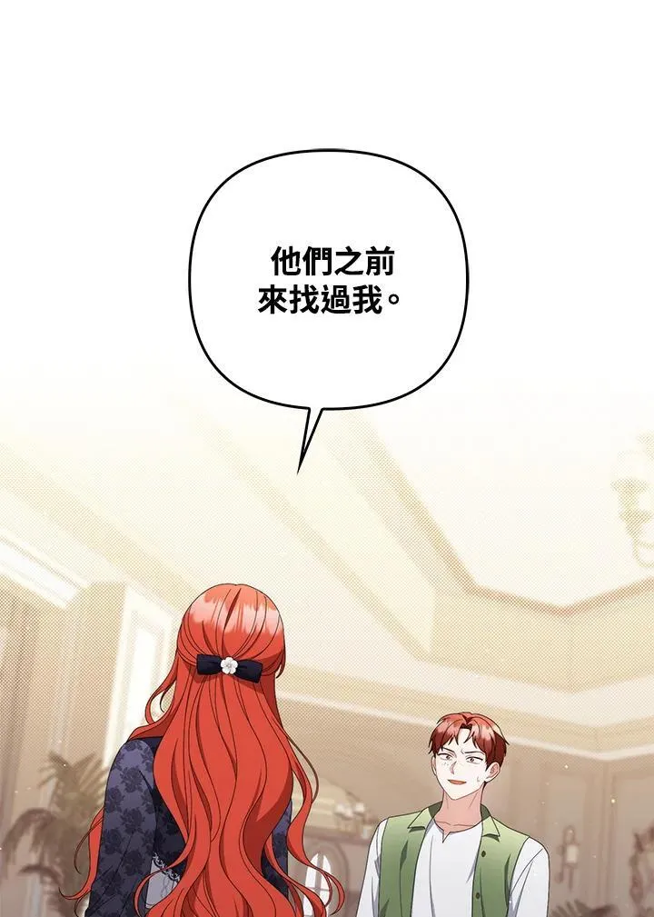 第71话61