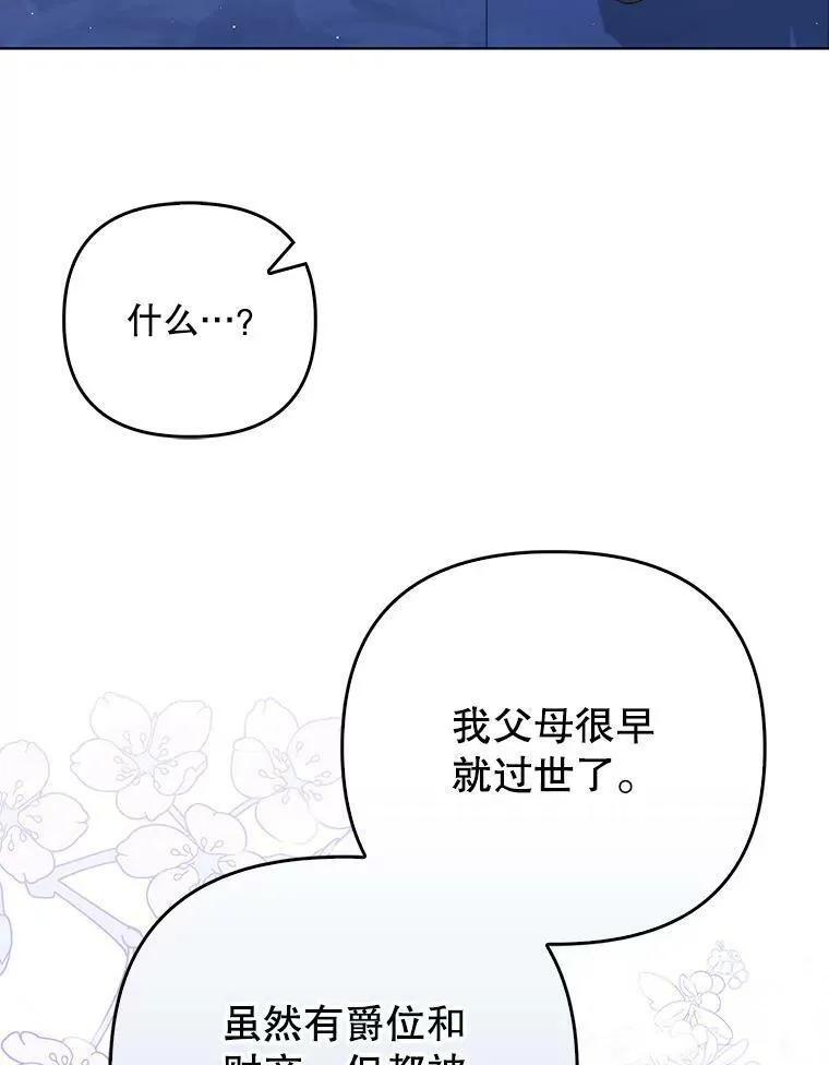 32.决心离宫82