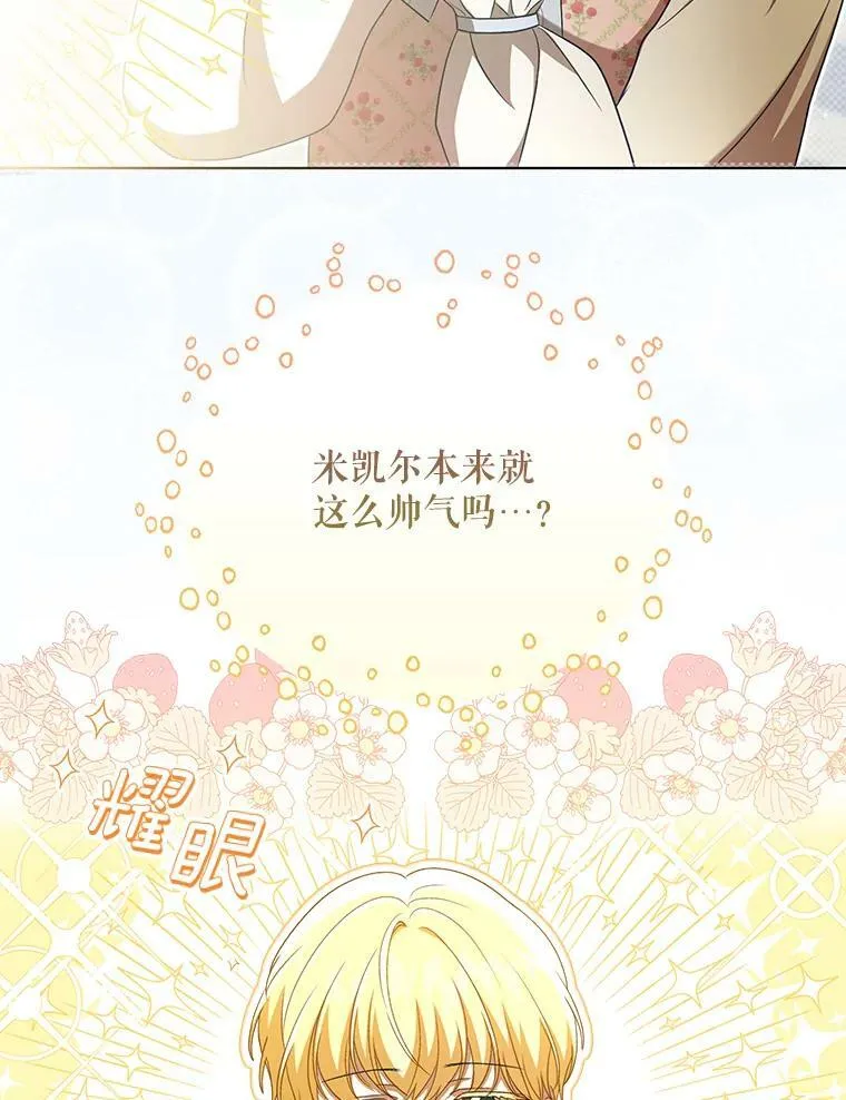 30.净化38