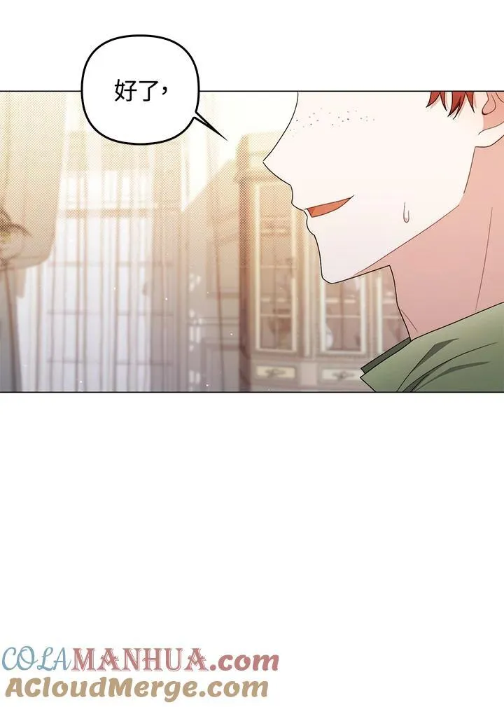 第71话104