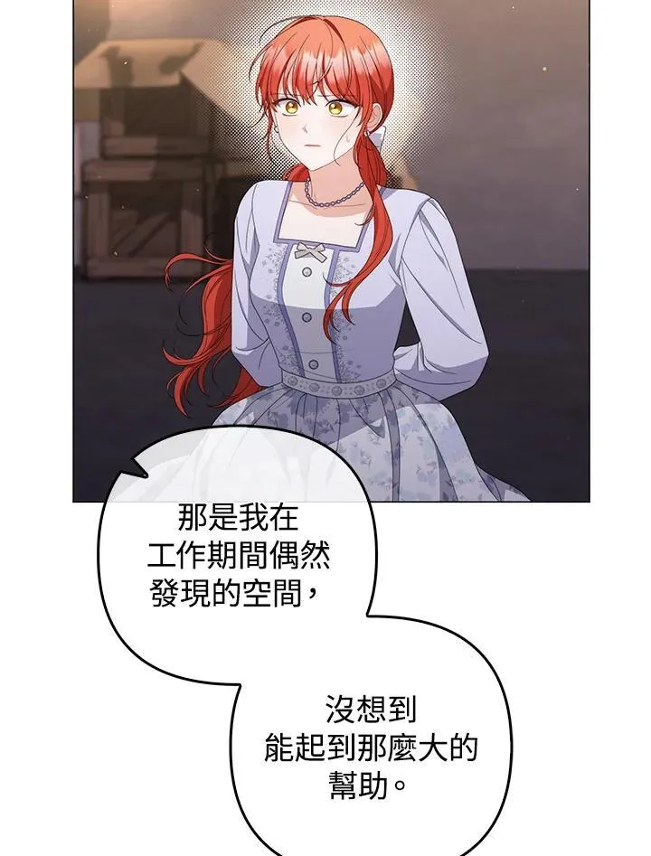 第76话93