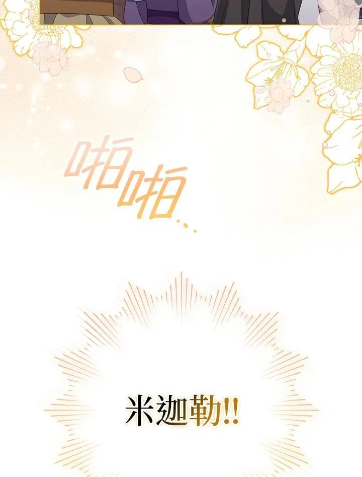 第63话7